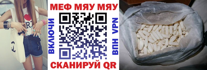 Где купить наркоту Трубчевск Псилоцибиновые грибы Каннабис МЕФ Бутират omg сайт Гашиш