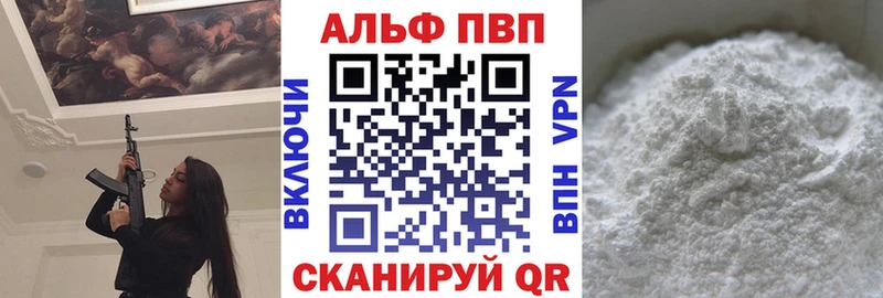 A-PVP СК КРИС KRAKEN ссылки Трубчевск магазин продажи