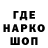 Кодеиновый сироп Lean Purple Drank Maggers P.