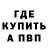 КЕТАМИН ketamine ZarakiKenpachi