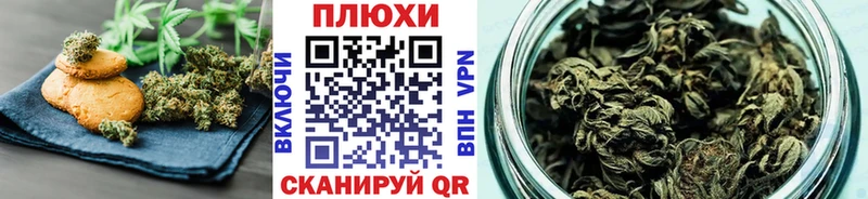 где купить   blacksprut как зайти  Еда ТГК конопля  Трубчевск 