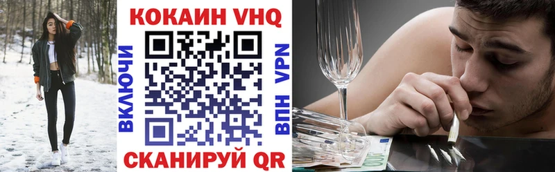 цены   ссылка на мегу tor  COCAIN Эквадор  Трубчевск 