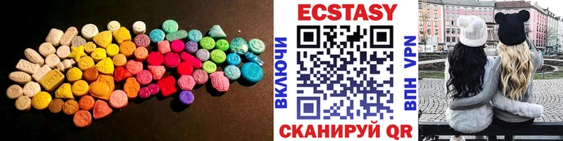 Экстази VHQ  Трубчевск 