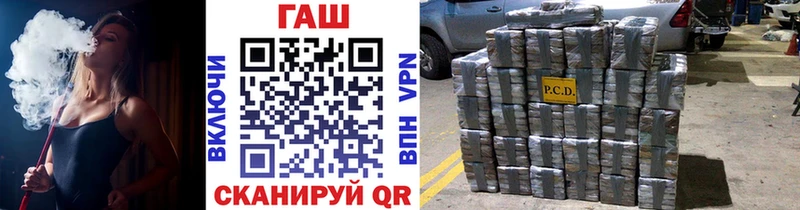 продажа наркотиков  darknet официальный сайт  MEGA как войти  ГАШИШ ice o lator  Трубчевск 