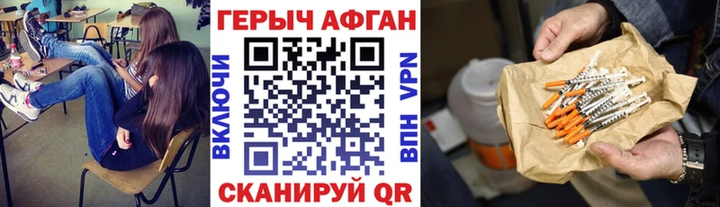 даркнет телеграм  Трубчевск  Героин Афган 