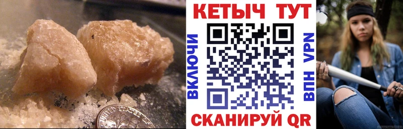 где можно купить   Трубчевск  Кетамин ketamine 