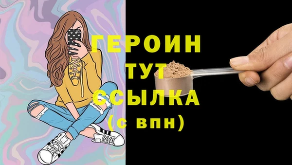 кристаллы Абдулино