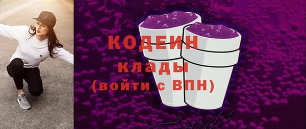 мет Абинск