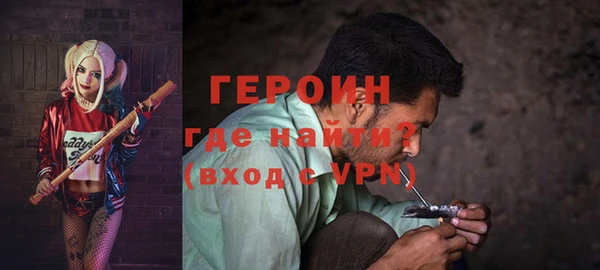 кристаллы Абдулино