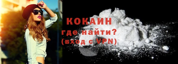 мет Абинск