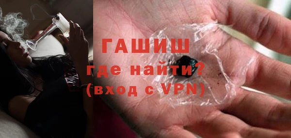 мет Абинск