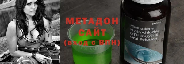 мет Абинск