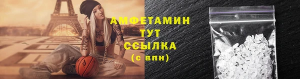мет Абинск