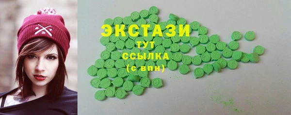 мет Абинск