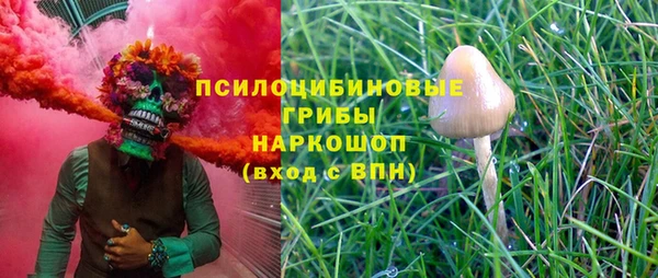 кристаллы Абдулино