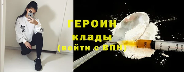 кристаллы Абдулино