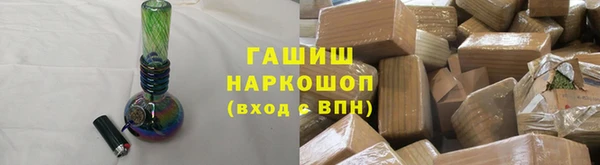 кристаллы Абдулино
