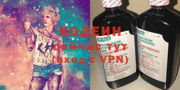 мет Абинск
