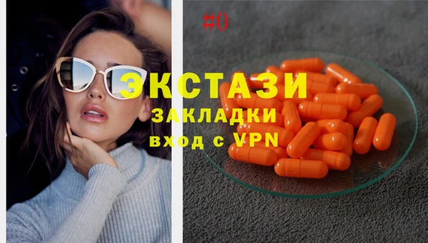 кристаллы Абдулино