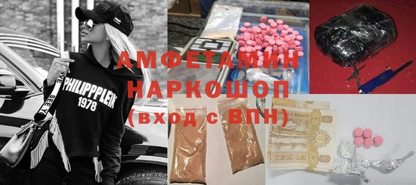 кристаллы Абдулино