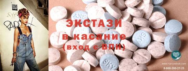 кристаллы Абдулино