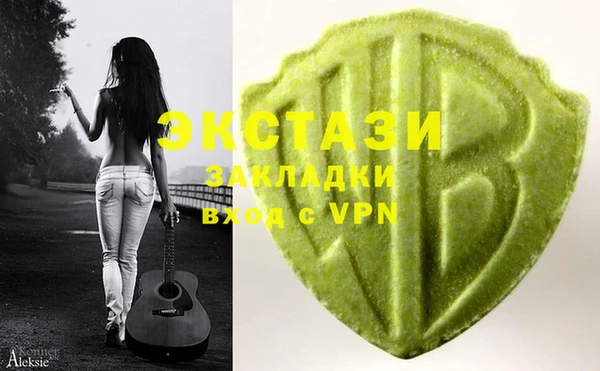 кристаллы Абдулино