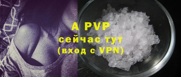 мет Абинск