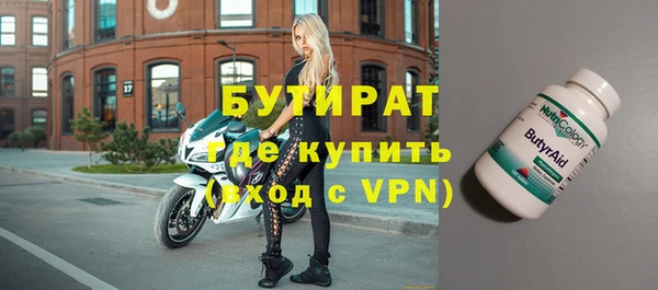 кристаллы Абдулино