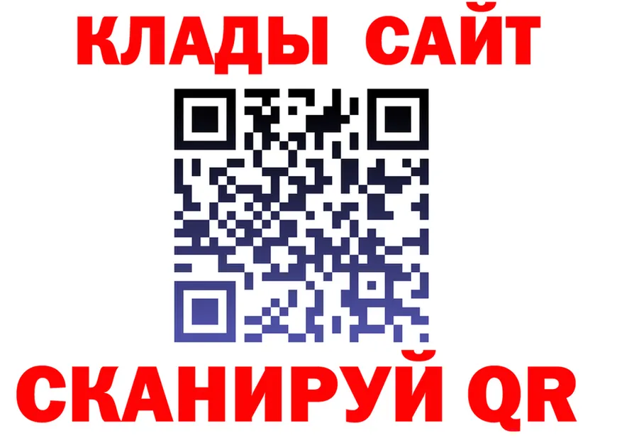Кетамин ketamine онион мориарти OMG Трубчевск