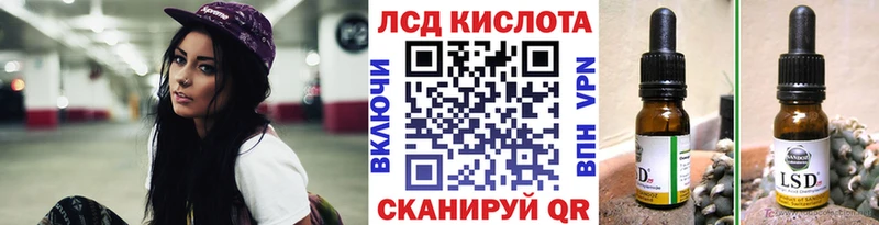 omg ТОР  Трубчевск  Марки 25I-NBOMe 1,5мг 