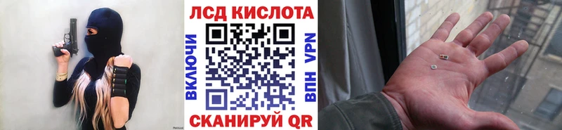 Марки 25I-NBOMe 1500мкг Трубчевск
