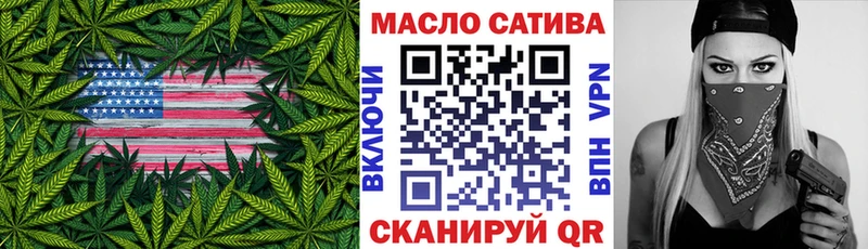 ТГК Wax  как найти   Трубчевск 