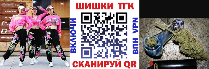 Бошки Шишки ГИДРОПОН  магазин    Трубчевск 